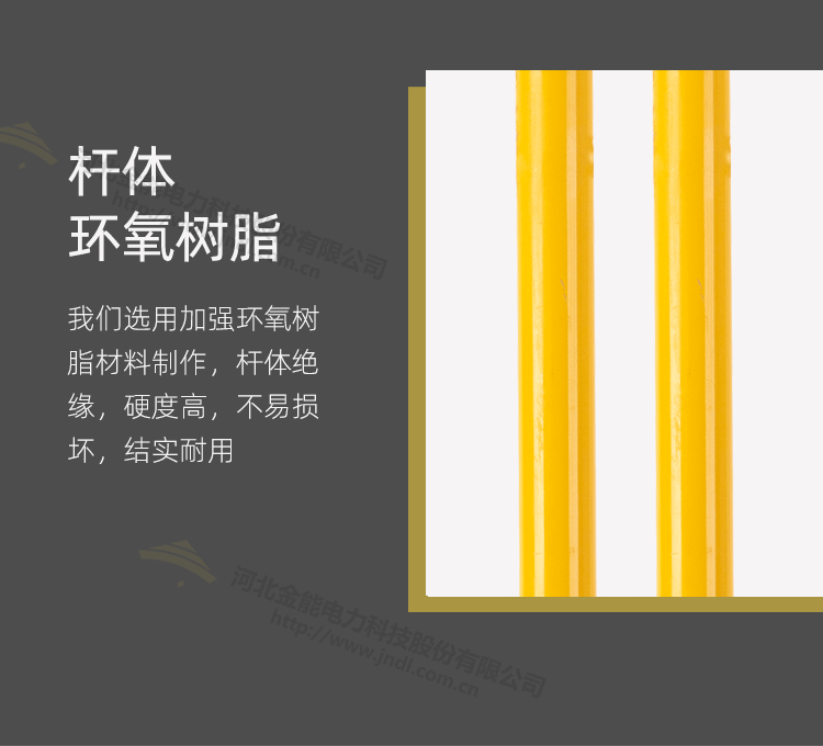 中置柜接地線_10.png